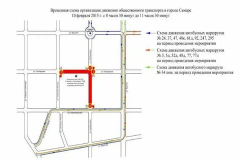 Схема движения общественного