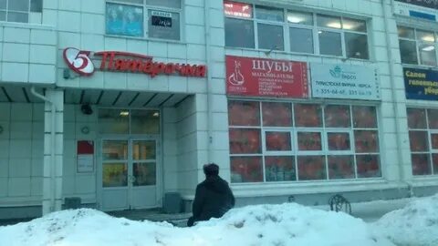 Санкт петербург есенина 5б