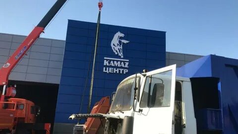 Камаз центр екатеринбург березовский