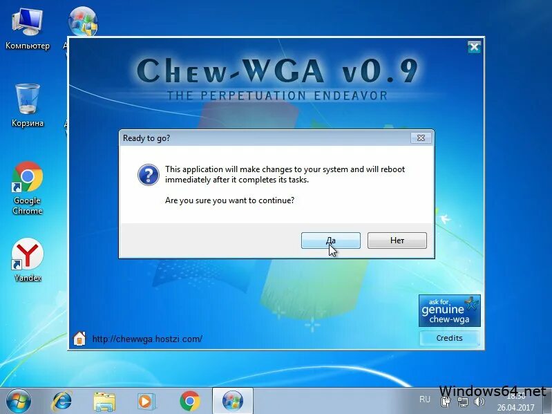 Windows 7 enterprise. Windows 7 enterprise x64. виндовс 7 оригинальный образ. установка windows 7 корпоративная. windows 7 enterprise x64 оригинальный образ sp1.