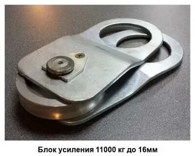 Блок усиления холодная
