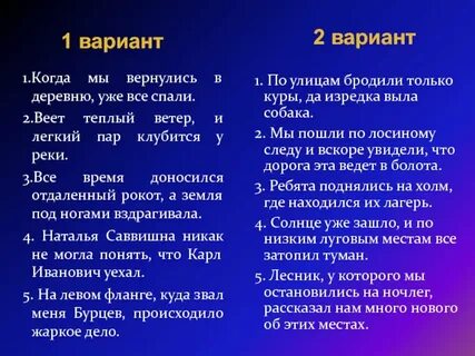 Куда звали