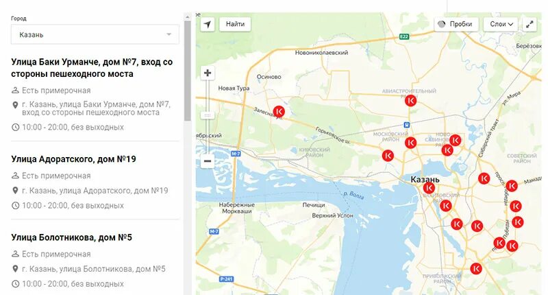В казани работает или нет