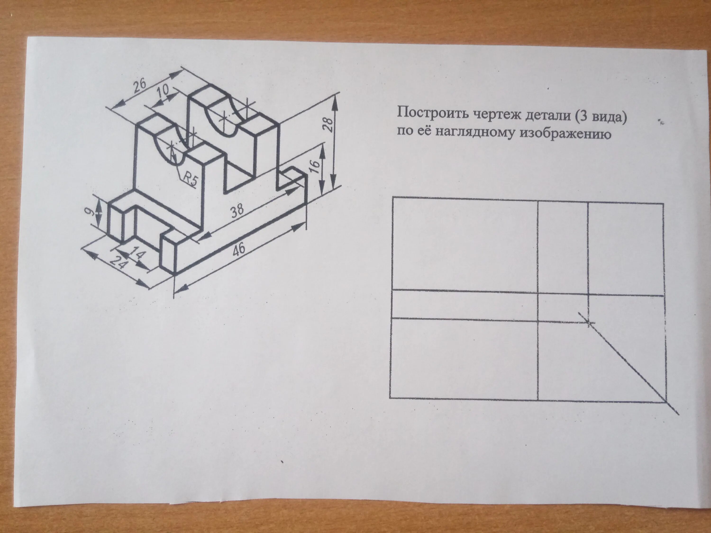 Построение чертежа детали по наглядному изображению - Распиновки.ру
