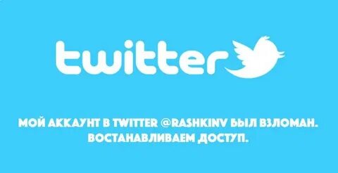 Twitter account