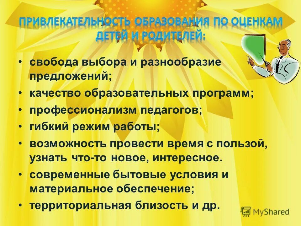 Типы односоставных предложений с примерами. Типы односоставных предложений 8 класс. Разнообразие предложений. Типы односоставных предложений таблица с примерами. Штотаеое сложное предложение.