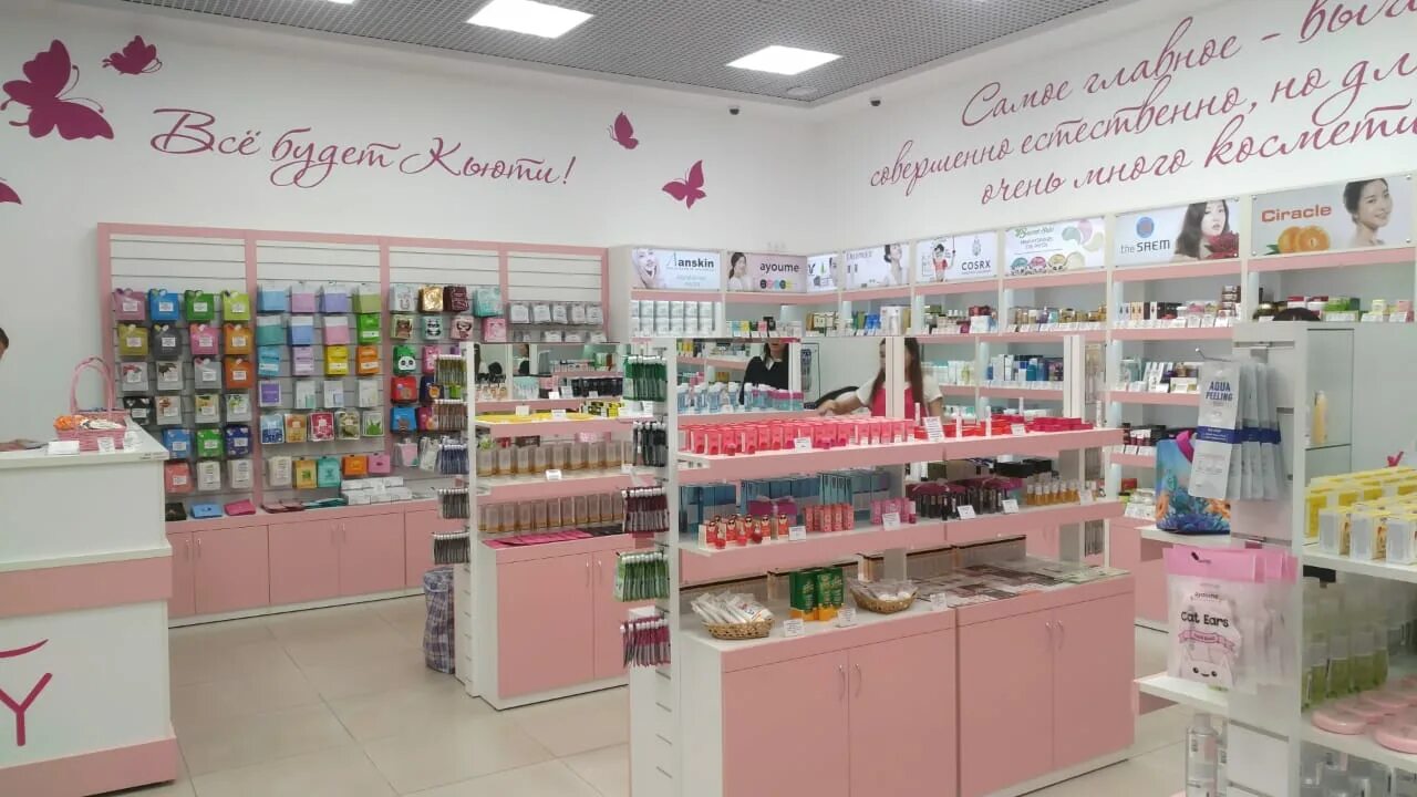 Организация магазина косметики. Организация магазина косметики. Стеллажи для косметики и парфюмерии. Бутики косметики розовый. Красивый магазин косметики.