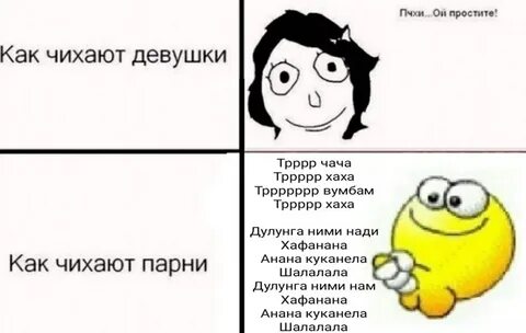 Понять запись