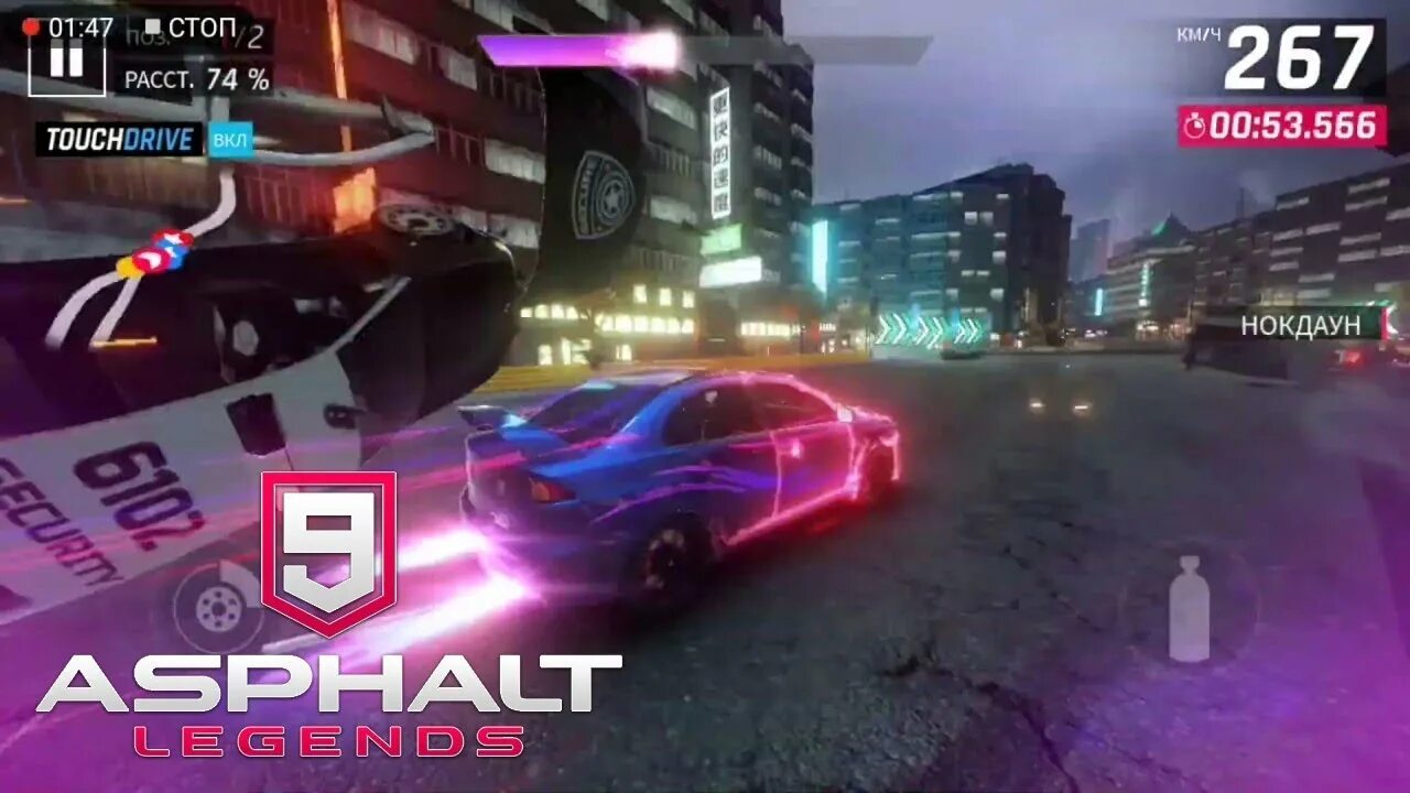 Что такое идеальное нитро в асфальт 9. Нитро волна Asphalt 9. Идеальных нитро 2 в Asphalt 9. Asphalt 8 идеальное нитро. Asphalt 9 в россии