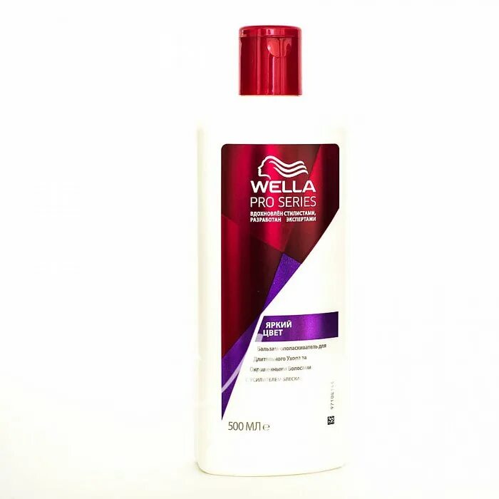 ополаскиватель для окрашенных волос. велла шампунь просериас. ополаскиватель для окрашенных волос. ополаскиватель для окрашенных волос. Wella proseries для окрашенных.