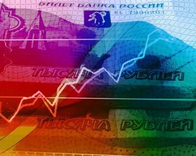 Российская экономика 2