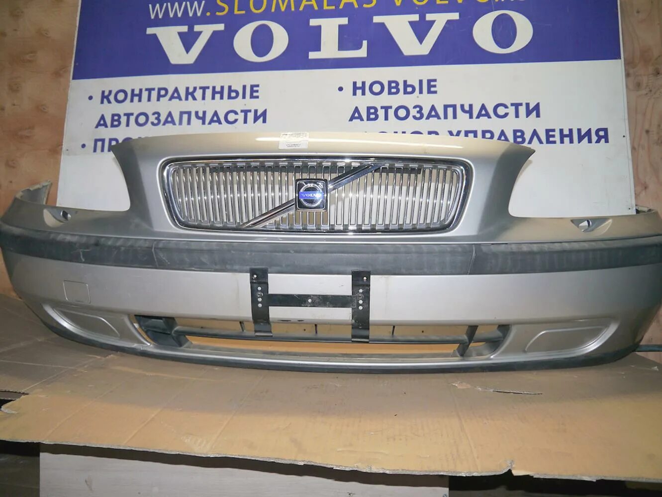 Volvo v70 бампер передний. Volvo v70 бампер. Бампер Volvo v70 2010. Передний бампер Вольво v70 r. Бампер передний вольво купить