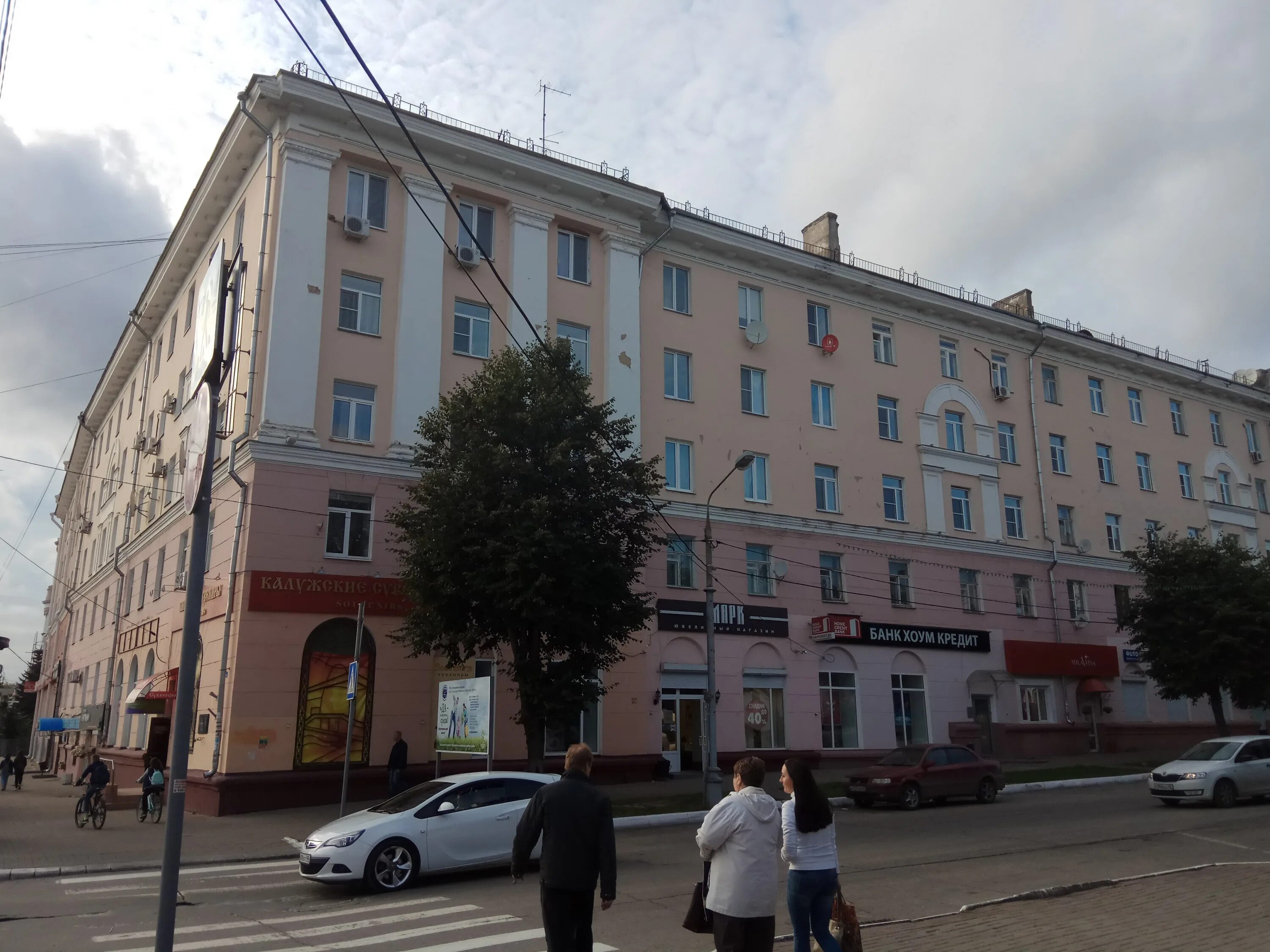 магазин калуга кирова. калуга улица кирова 23. ул. калуга, ул. калуга улица кирова 23.