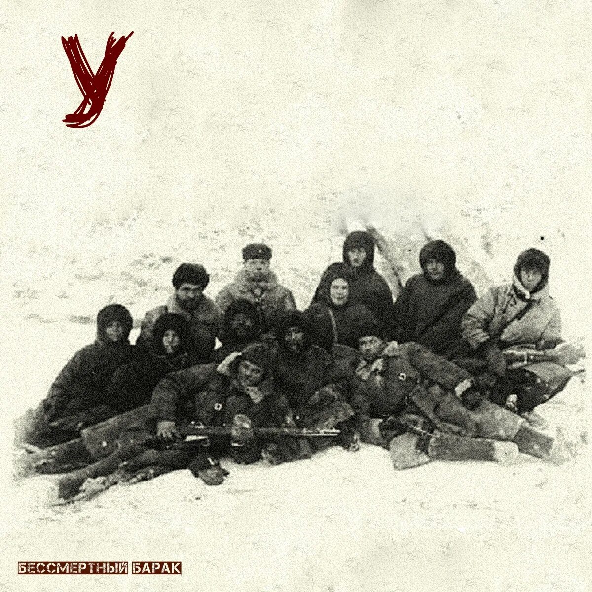 Байкало-амурский итл (бамлаг). Степлаг лагерь. Восстания в гулаге. Восстания в гулаге. Гулаг норильское восстание.