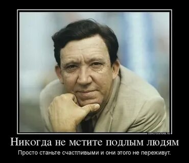 Говорят о хитром человеке 3 буквы