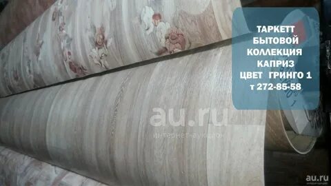 День рождения линолеума 19 декабря картинки