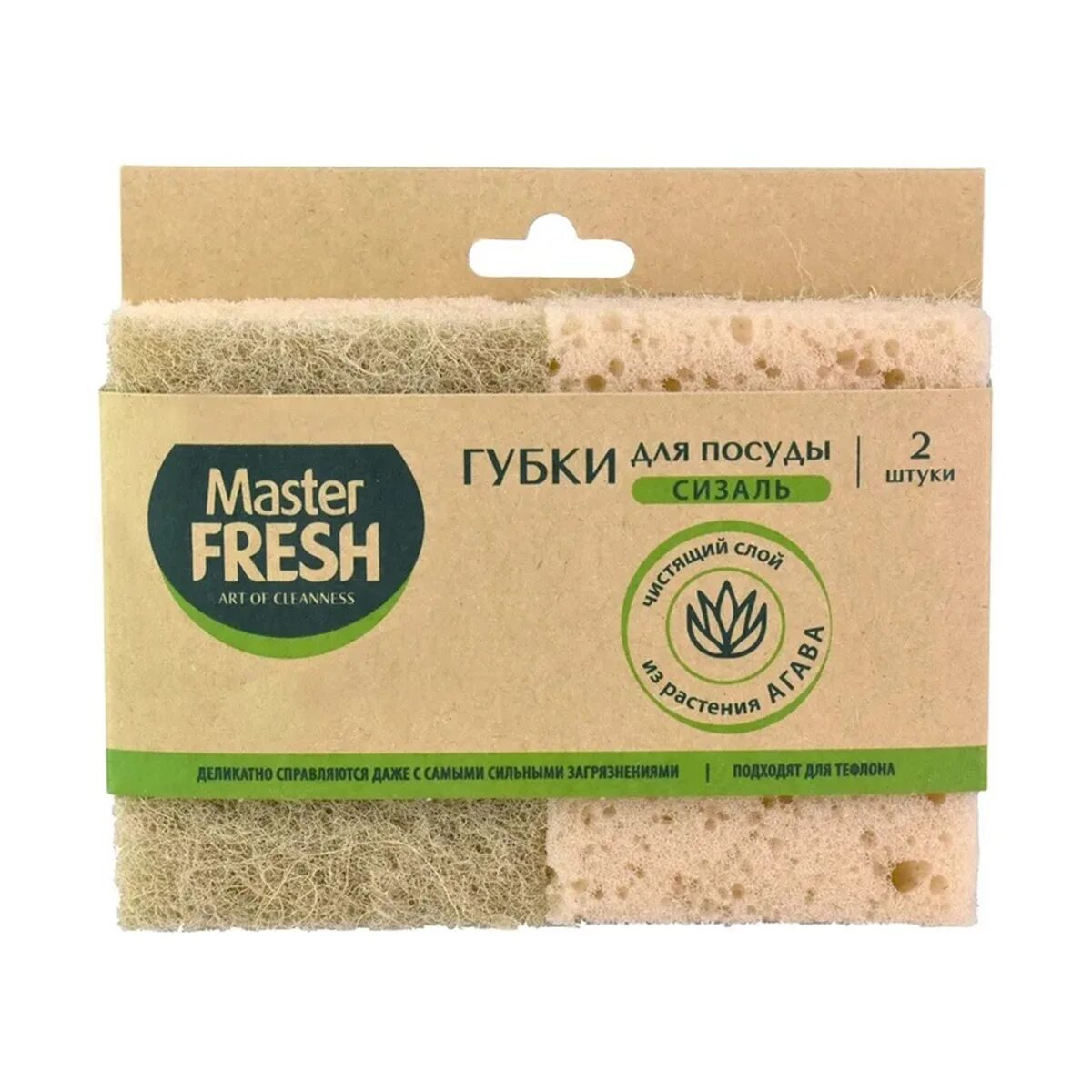 Eco fresh. Губки д/посуды из Агавы Master Fresh EСО Lino крупнопористый поролон 2шт, р.XXL. Master Fresh губки Eco Агава. Губки для посуды эко Фреш сизаль. Губки для посуды Фреш мастер из агавыз.