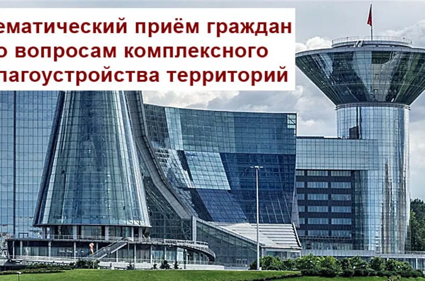 Красногорск, бульвар строителей, д. Красногорск бульвар строителей 1. Дом правительства красногорск. Красногорск правительство московской. Мф московская область.