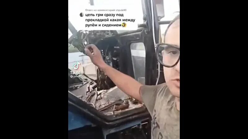 Наступило молчание однообразная трескотня кузнечиков. Наступило молчание однообразная трескотня кузнечиков