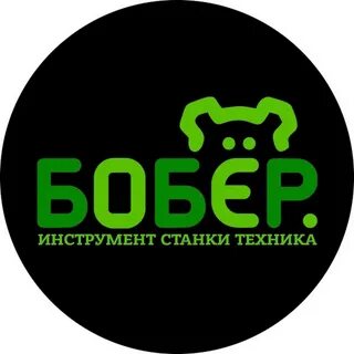 Бобер вологда сайт