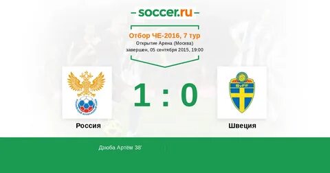 Отбор 2015