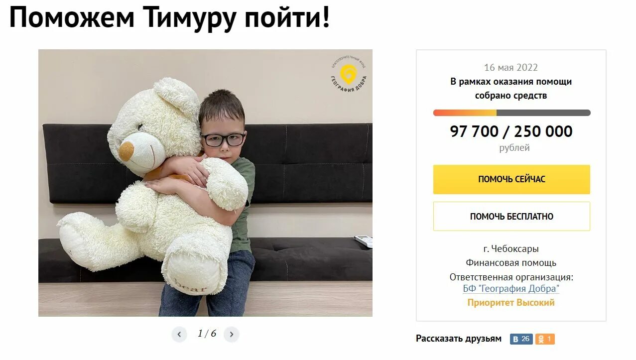 Когда на работе дали задание и спросили все ли понятно. Мемы про христианство. Ничего не исправить. Помогите погасить долг за корм. Комикс про динозавров и звезды стиви.