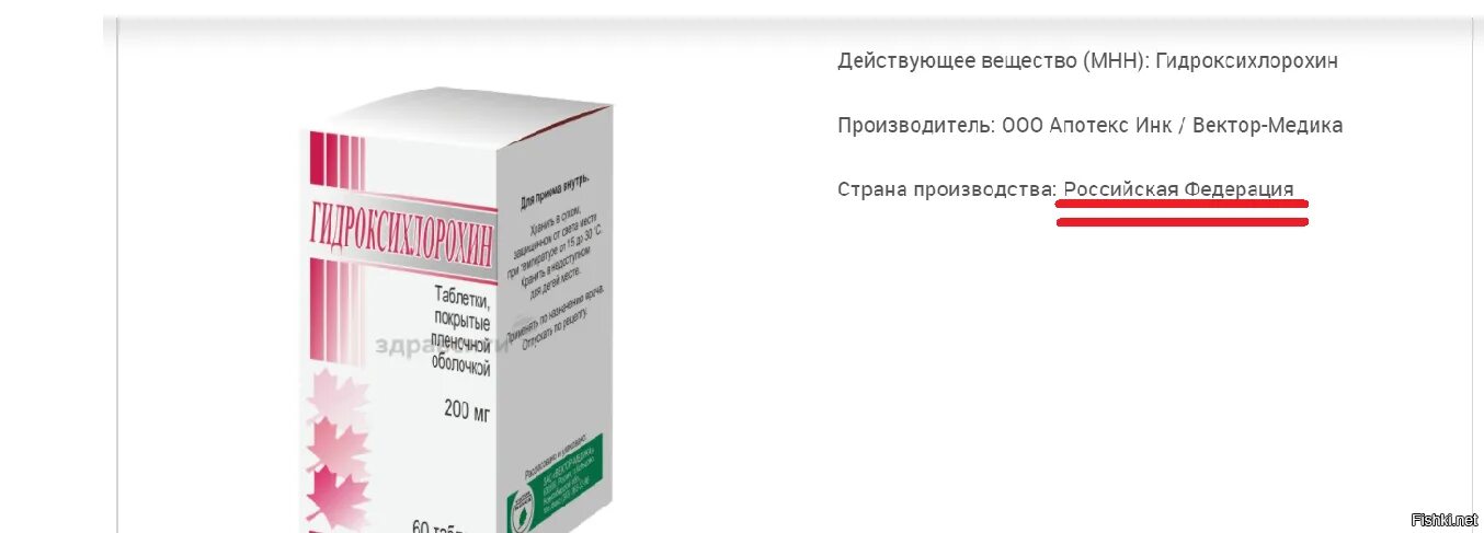 Терапия ковид. Отзывы лечения ковид. Leccurate экспресс-тест для выявления антигена коронавируса sars-cov-2. Лекарство от ковид. Отзывы лечения ковид.