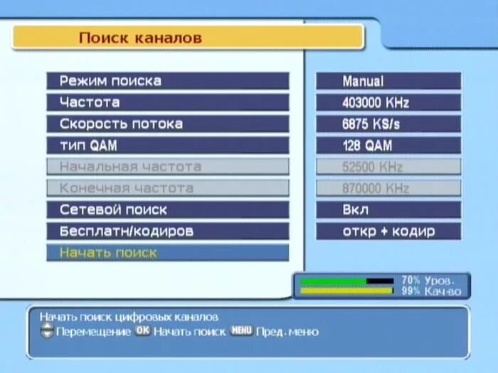 частота каналов цифрового телевидения. цифровое телевидение каналы список частот. частоты цифрового вещания. цифровые каналы dvb-t2 таблица каналов и их частоты. частоты каналов цифрового телевидения dvb-t2 таблица.