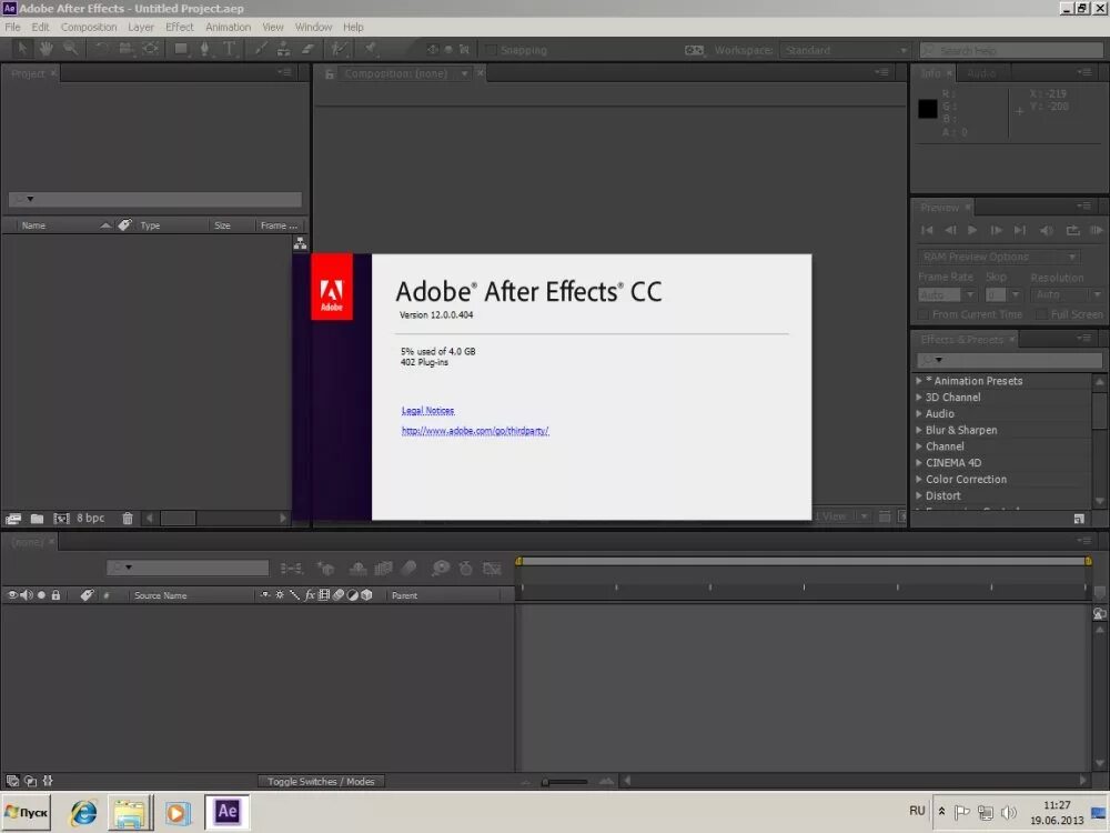 Adobe пробная версия. Первая версия after Effects. Adobe after Effects. Адобе эффект. Программа Афтер эффект.