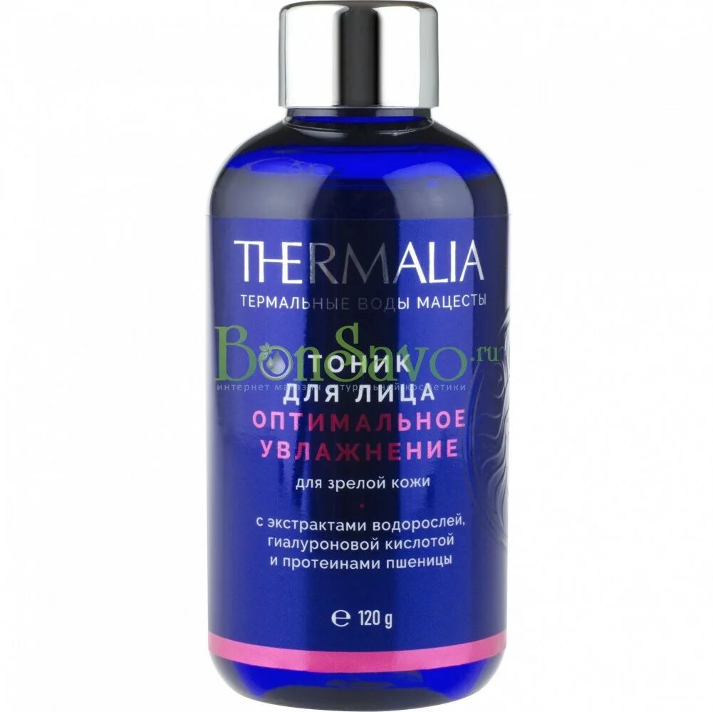 Тоник экстракт. Thermalia тоник для лица. терра термалия термальная вода. thermalia косметика сочи. terra thermalia гидролат.