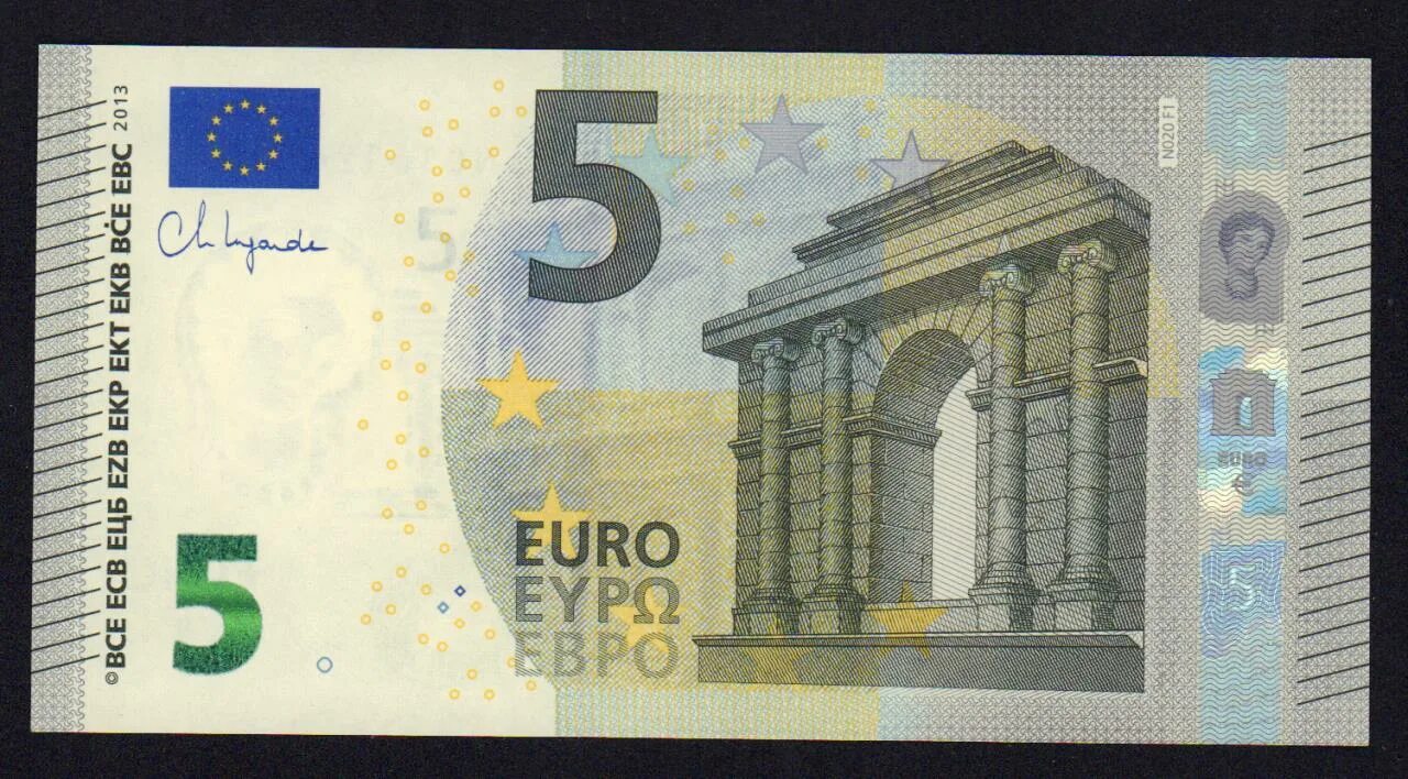 Банкноты евро 2013 года. Банкноты евро 10. 5 Евро банкнота. 5 Евро 2013. Купюры 2013