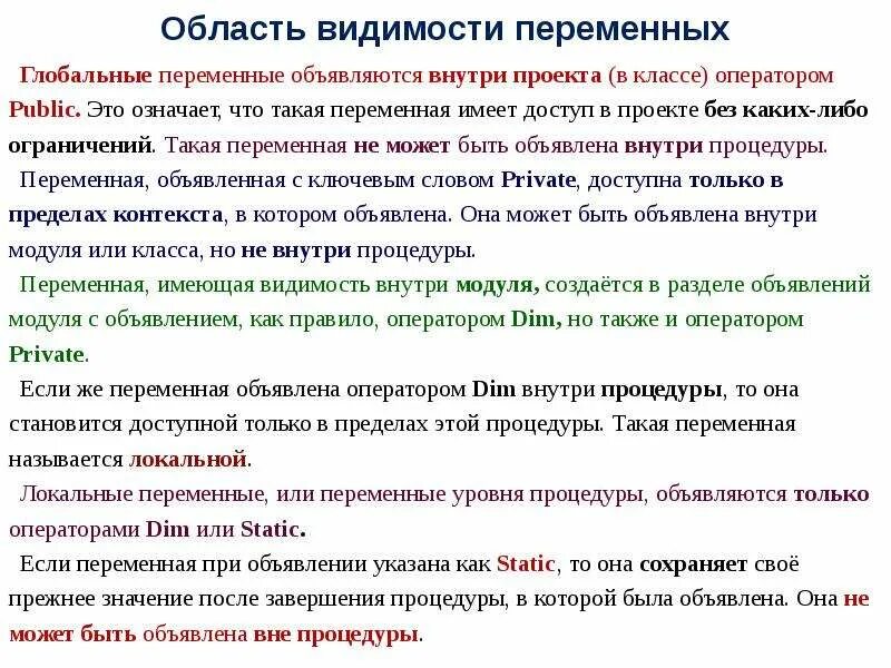 Имеющих каких либо ограничений в. Имеющих каких либо ограничений в