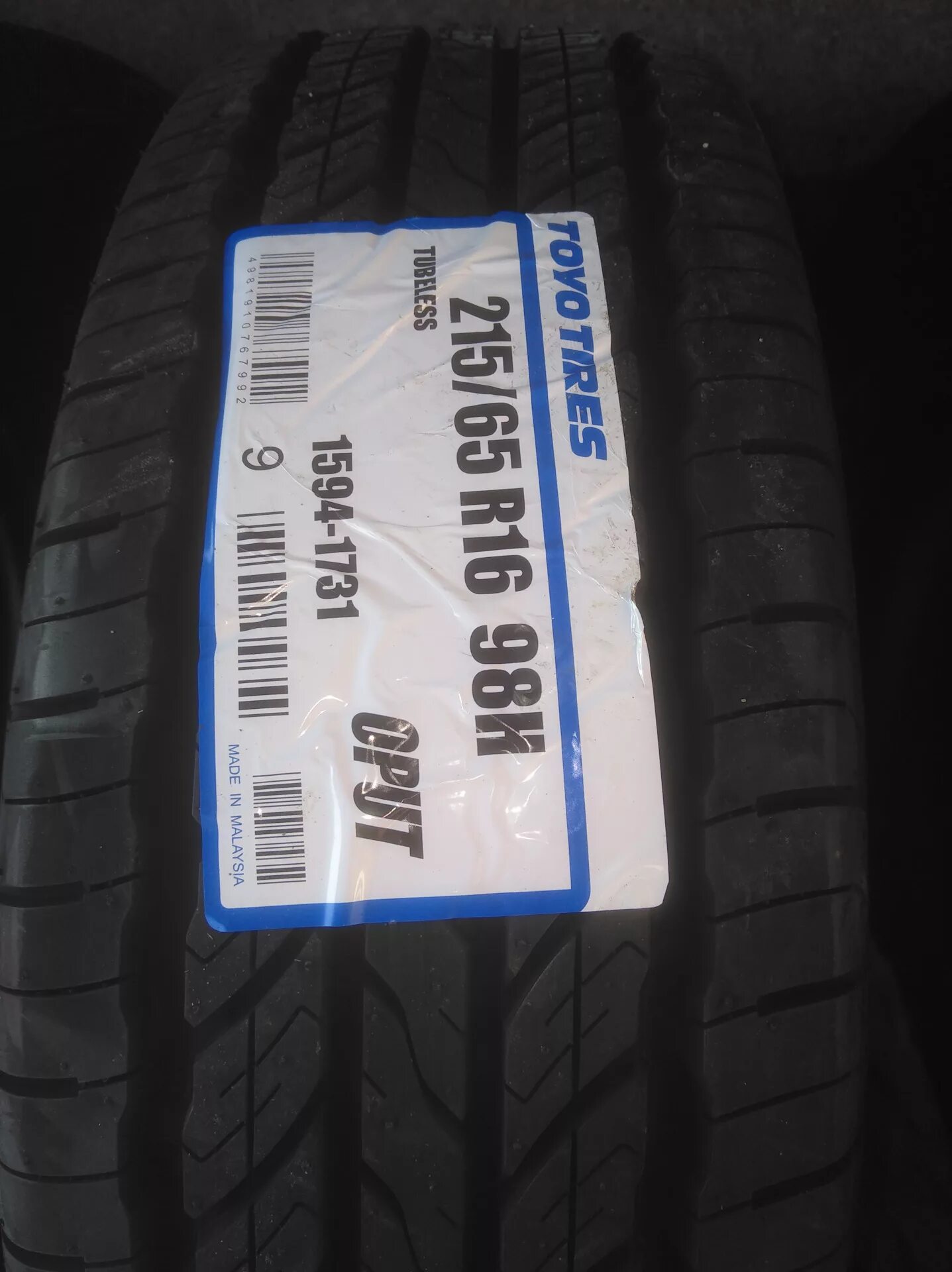 Шины open. Шины toyo open country u/t 215/65 r16. шины toyo open country u/t. летние шины тойо опен кантри ut. тойо опен кантри ut 215/65/16.