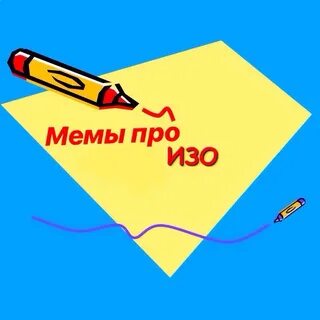 Есть ли в 8 классе изо 2024