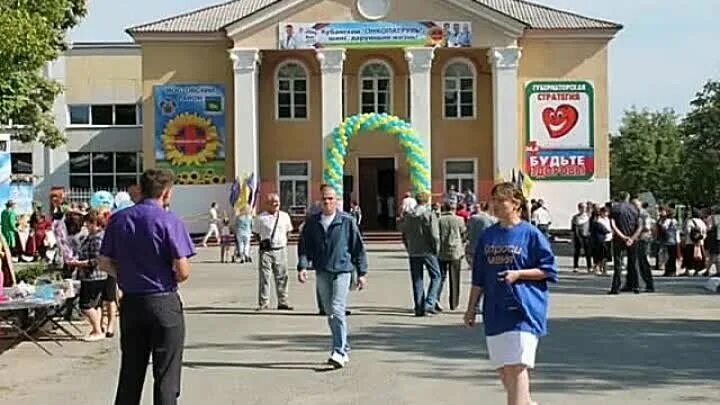 Прогноз погоды в мостовском на неделю. Село Беноково, Мостовский район, Краснодарский край. Псебай дом культуры. Псебай день поселка. ДК Псебай Юбилейный.