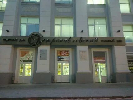 Организации ул куйбышева