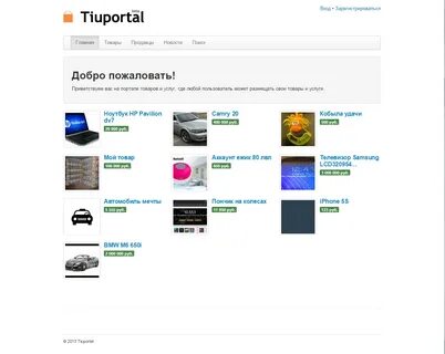 Tv catalog