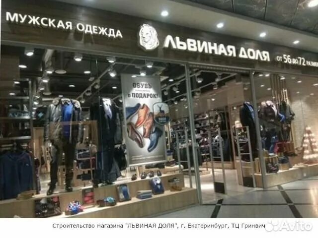 найк екатеринбург гринвич. магазины женской одежды в гринвиче в екатеринбурге. гринвич екатеринбург магазины. гринвич магазины женской одежды.