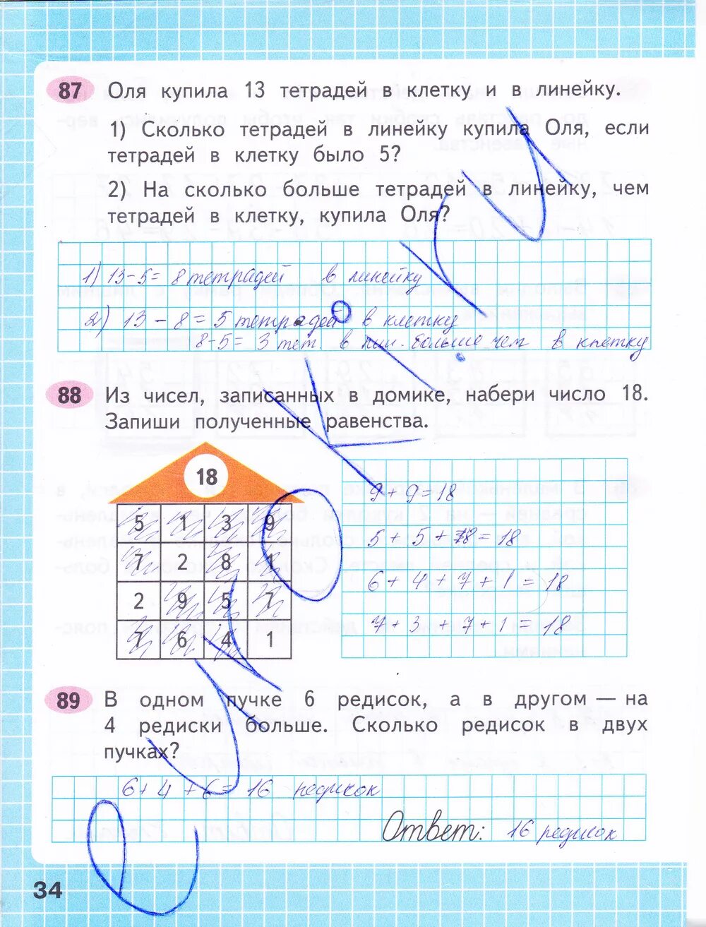 Как сделать математику 2 часть страница 35. Гдз по математике 2 класс рабочая тетрадь страница 34. Математика рабочая тетрадь 34 страница домашнее задание. Математика 2 класс рабочая тетрадь 2 часть Моро Волкова. Математика рабочая тетрадь 2 класс 2 часть страница 34.