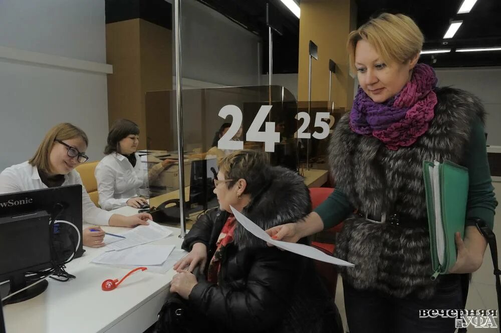 Ргау мфц. Ахметова 273 затон мфц. Мфц на губайдуллина 6. Мфц аркада уфа. Мфц на менделеева 137 уфа.