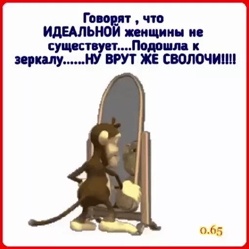 Зеркало ноты. Аккорды ноты. Ноты песен из кинофильмов. Подойду я к зеркалу текст. Подхожу к зеркалу.