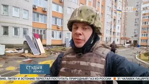 Видео бучу
