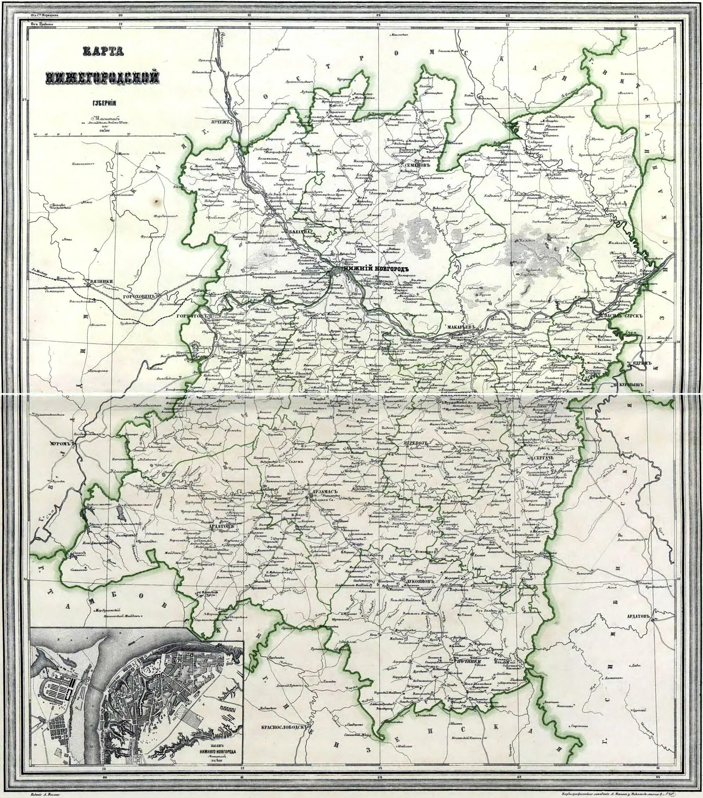 ардатовский уезд нижегородская