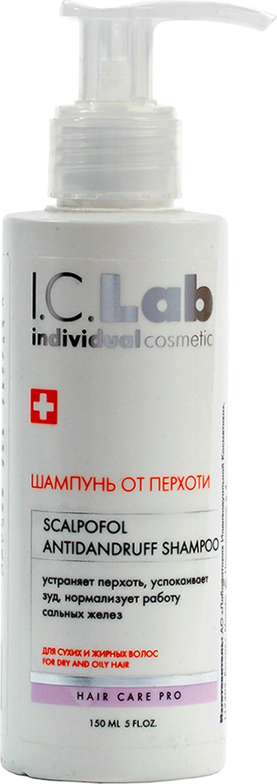 I c lab отзывы. I.c.lab флюид-бальзам питательный восстанавливающий hair care pro. мягкое молочко i.c.lab, 150 мл. крем, i.c.lab individual cosmetic. i.c.lab шампунь от перхоти hair care pro.