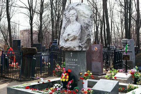 Есенин на каком кладбище