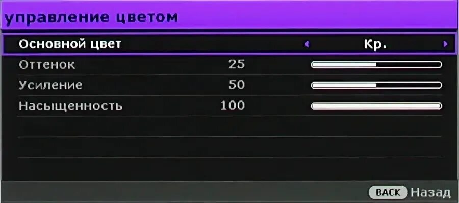 Включи 100 яркости