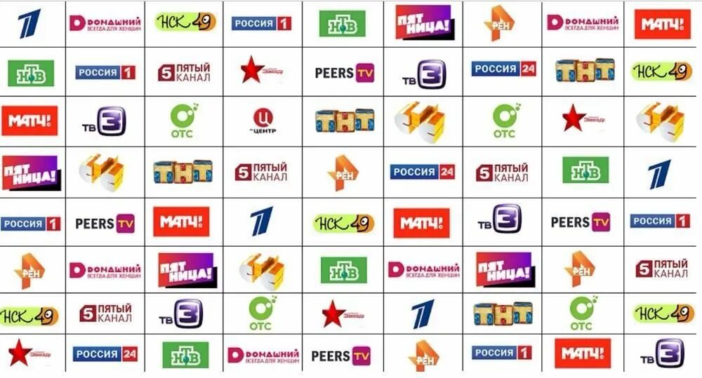 Все каналы телевидения россии. Логотипы телеканалов. Логотипы российских телеканалов. Значки ТВ каналов. Значок канала.