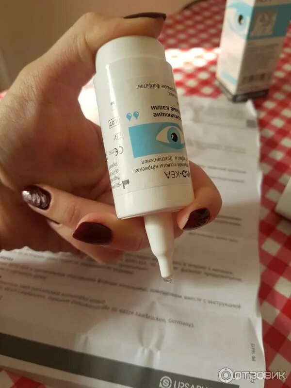 Хило кеа глазные капли. Слезам форте капли глазные. Хило капли кеа. Хило-комод р-р увлажняющий д/глаз 10мл. Хило кеа глазные капли.