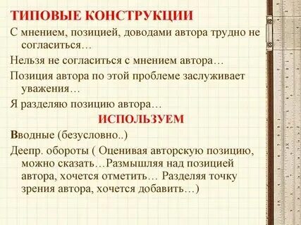 Нельзя согласиться с тем что