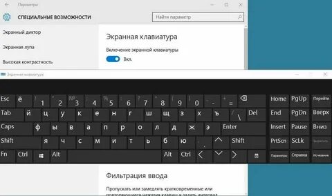 Как перевести клавиатуру на буквы